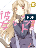 [Www.asianovel.com] - Sakurasou No Pet Na Kanojo