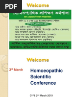 Cancer Treatment Homeopathy