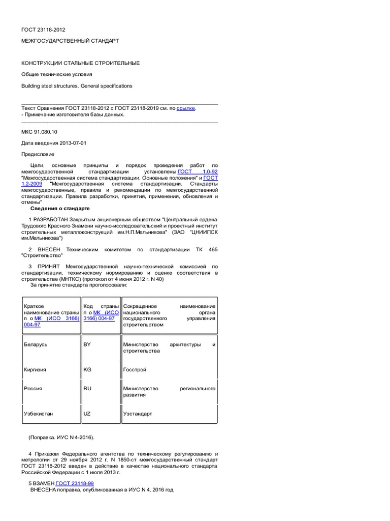 1200097390 | PDF