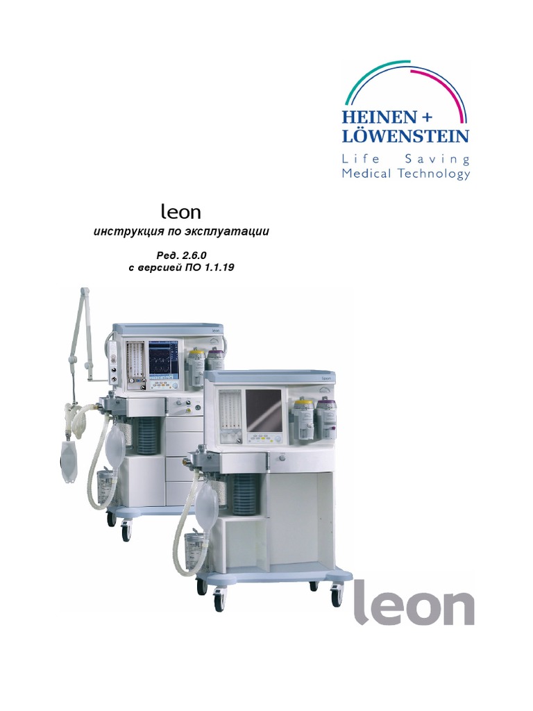 Heinen Löwenstein | PDF