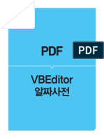 VBEditor