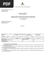 RU_3_sem_II_Аппликация и декор