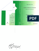 Ajwibaŧ Al-Masā Il An-Na Īriy Yaħ (Na Īr Ad-Dīn A - Ūsī's Responses To Twenty Questions Three To Adr Ad-Dīn Al-Qūnawī) (2005) Ed. Abdollah Nourani (337 Pages)