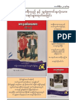 Two Books of Maung Sin Kye