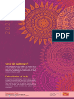 E Calendar Embroideries of India by Department of Posts