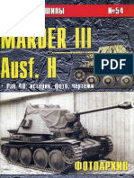 054 Marder III Ausf. H