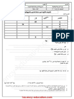 Dzexams 1as Physique TCST d1 20200 282775