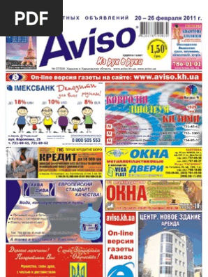 Avisokharkov 506 Blue Part