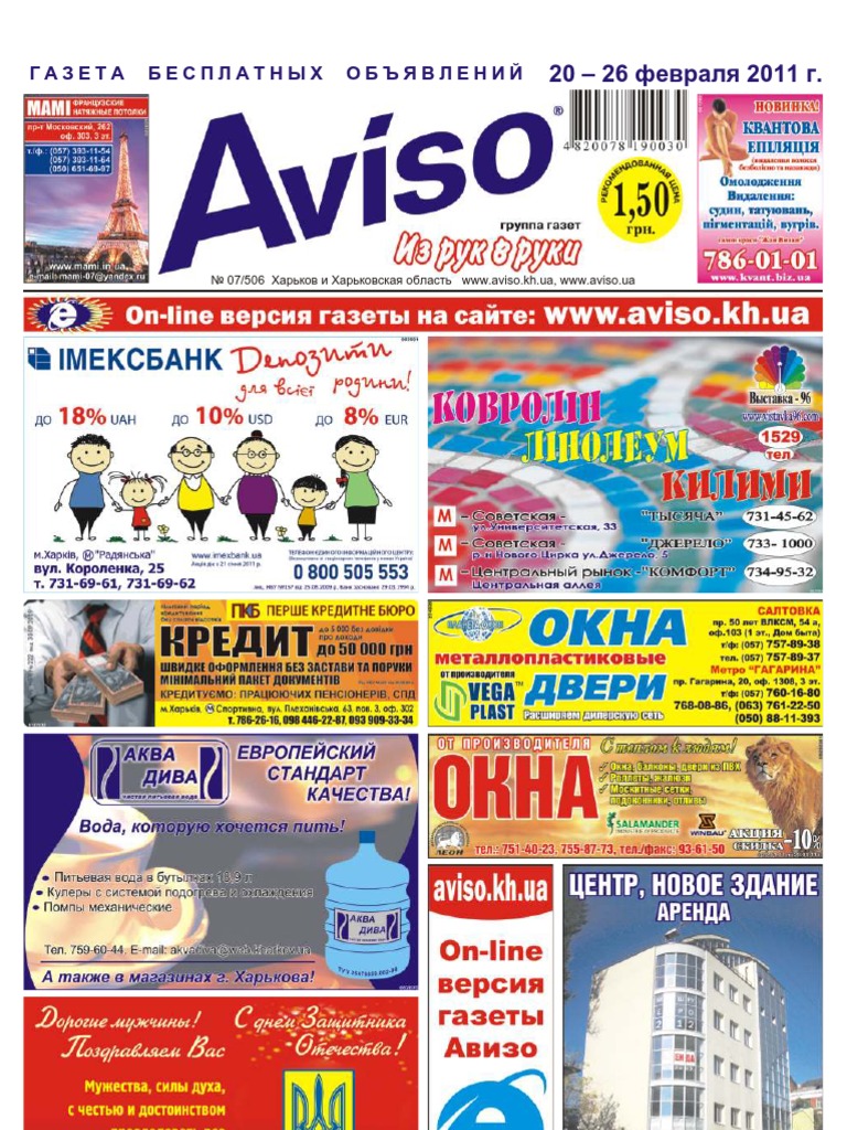 Avisokharkov 506 Blue Part