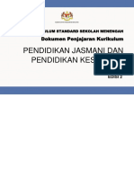 03 DKP 2.0 PJPK Tingkatan 2