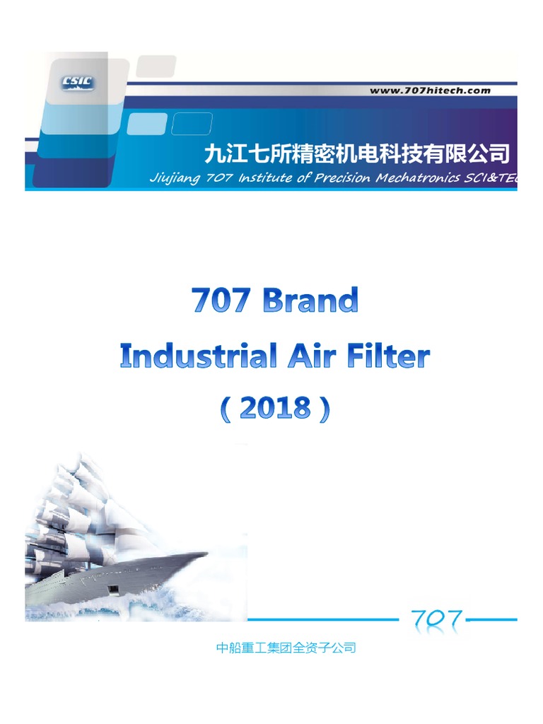 Jiujiang 707: Air Filtration Solutions | PDF | Filtration | Fibers