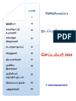 Index: Tnpscportal - In'S