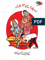 Maa Tirupathi Konda Kathalu by Gopini Karunakar