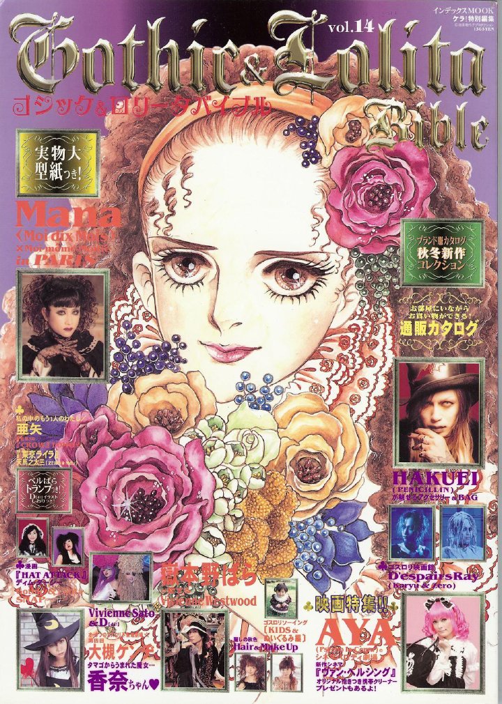 Gothic & Lolita Bible Vol. 14 | PDF