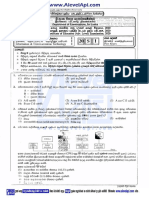 2020 AL ICT PART I MCQ PAPER NEW SYLLABUS SINHALA MEDIUM AlevelApi PDF