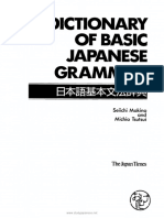 A Dictionary of Basic Japanese Grammar PDF