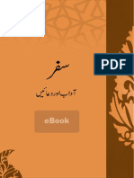 AIWF eBooks Arabic Grammar