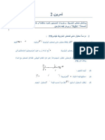 Nouveau Microsoft Word Document (1)