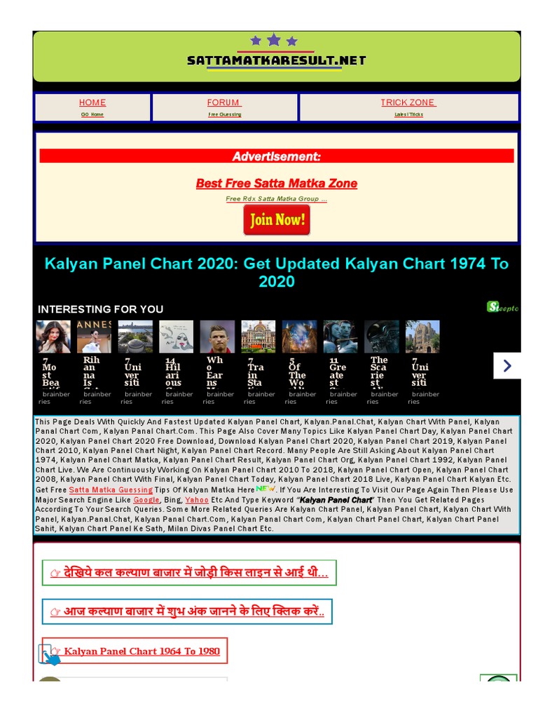 Kalyan Panel Chart 2020 Get Updated Kalyan Chart 1974 To 2020 PDF