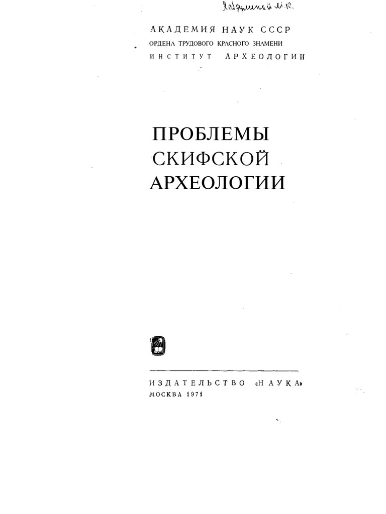 Mia 177 | PDF