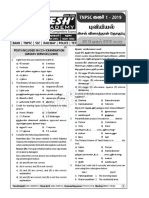 Posts Included in Ccs-I Examination (GROUP-I SERVICES) (2007)