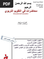 Original Pdf
