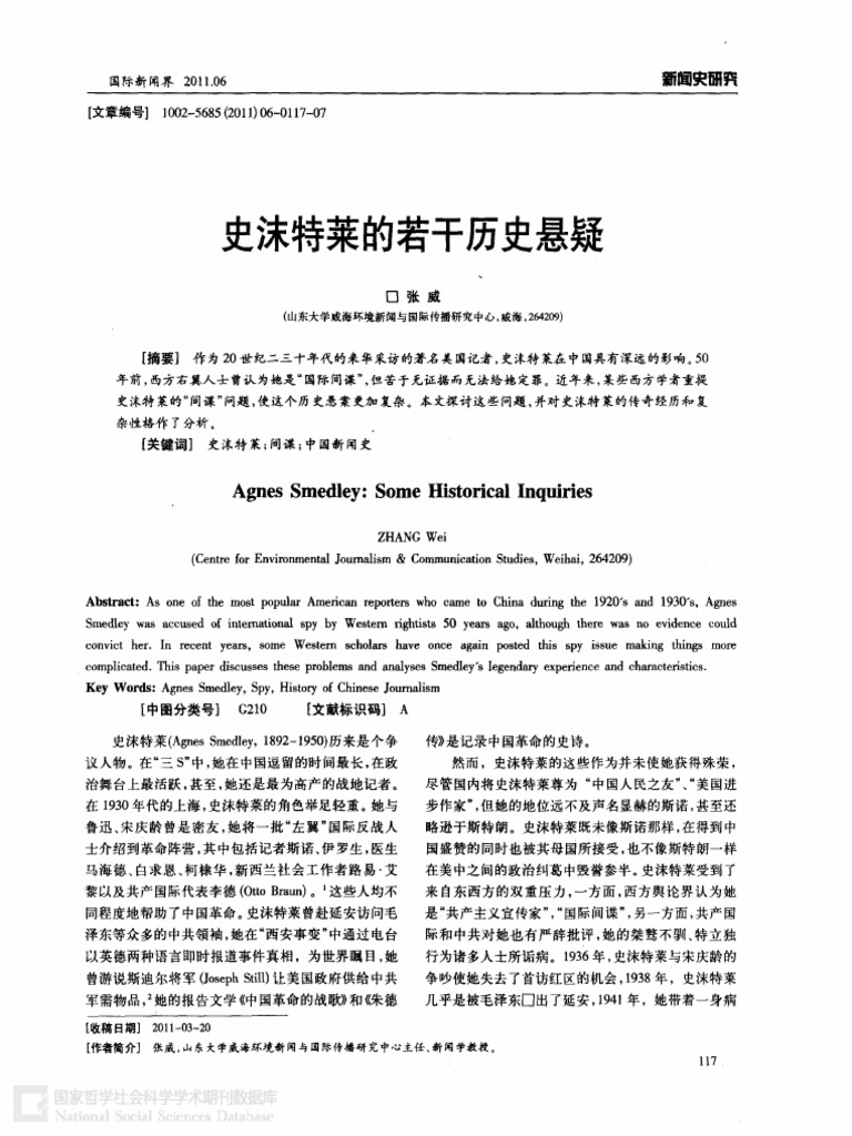 ik明星论坛冯提莫  