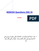NEBOSH Questions IGC II Arabic