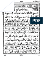 Quran Hendi - Joz 28