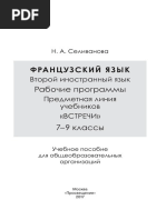 0f202634-a95d-11e5-9cdd-0050569c7d18