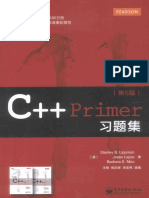 C++ Primer习题集（第5版）