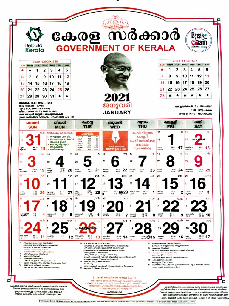 Government of Kerala Chain PDF Kerala South India
