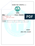 Barowari Mark Sheet.university Level