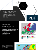 ЈАЗИЧНА И ВЕРСКА ПРИПАДНОСТ И РАЗНОЛИКОСТ НА НАСЕЛЕНИЕТО ВО ЕВРОПА