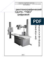 РЭ СД-РА -00 цифра