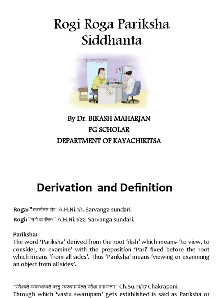 Roga Rogi Pariksha in Ayurveda | PDF | Ayurveda | Perception