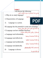 مترجم Sociolinguistics 1-14