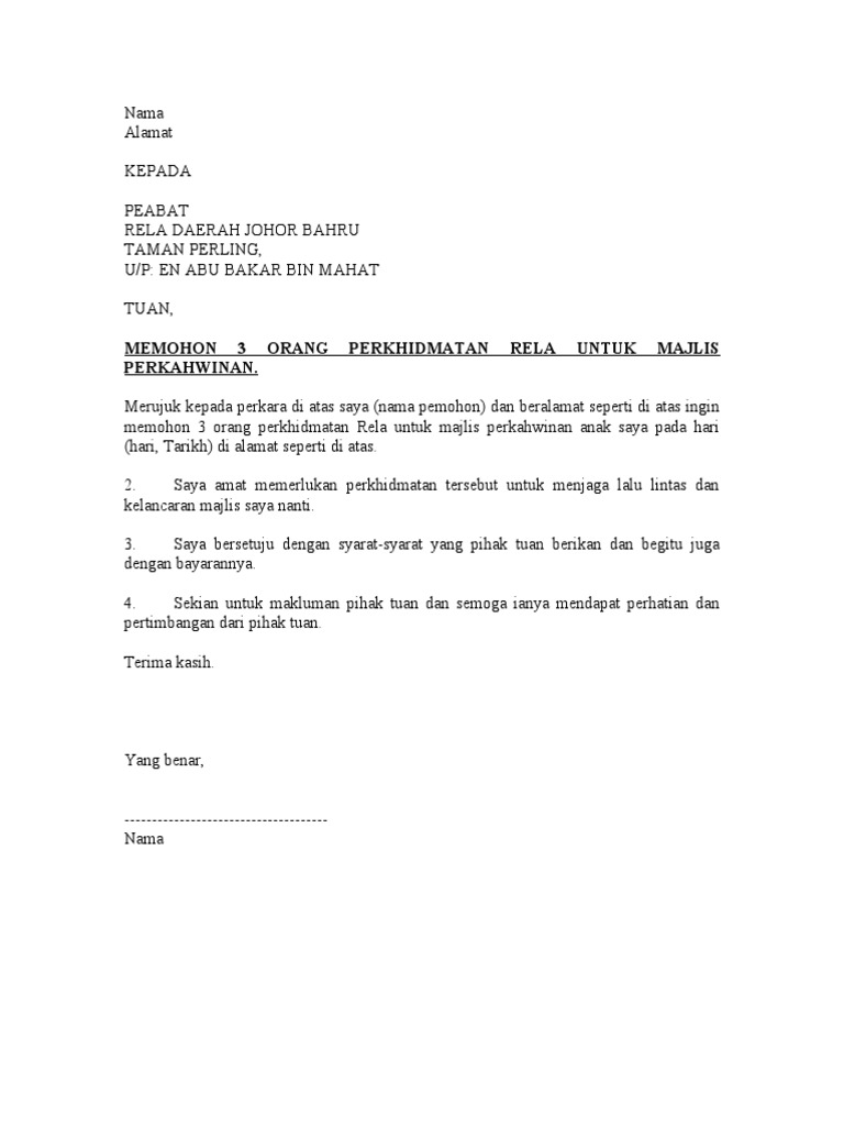 Surat Rela