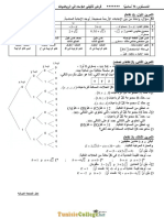 Devoir de Synthèse N°1 - Math - 9ème (2011-2012) Mr Dhouib Ridha (3)