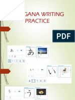 Kana Stroke Order Workbook