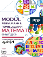Modul PdP Matematik KSSR (Semakan 2017) Tahun 1 SJKT