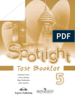 Spotlight 5 Test Booklet Kontrolnye Zadania Vaulina Yu E Duli Dzhenni Podolyako O E Evans V 2010