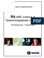 AIS SAAB R4 operator manual (russian)