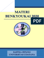 Materi Benkyoukai 2020