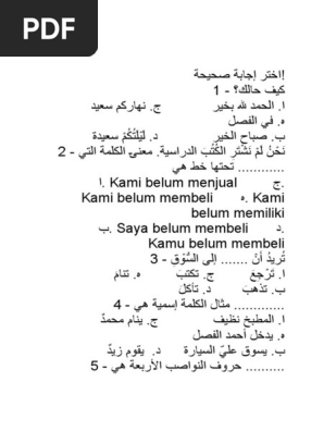 B Arab Kls Xii Gjl20 Pdf