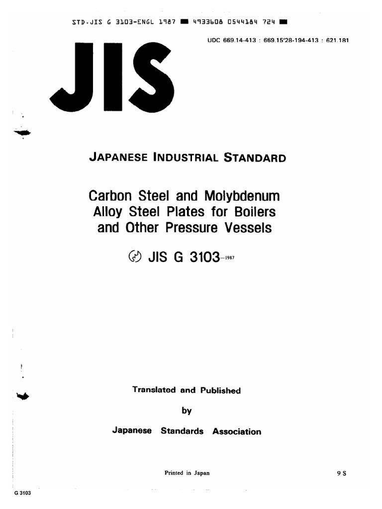 Jis G3103 1987 | PDF | Sports & Recreation | Technology & Engineering