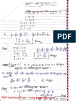 Ratio and Proportion Handwritten Notes