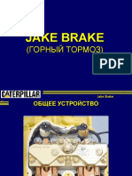 MAIN (27) New Jake Brake