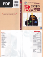 声でたのしむ 美しい日本の詩 Tsukimi | PDF