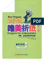 Best Origami For Interpreters-Nicolas Terry (Best Version)